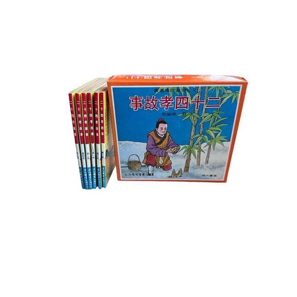 Cultural Children's Books - Mandarin 
3 sets of 10 books per set. - Picture 4 of 14